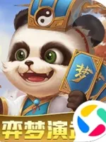3Q Củ Hành 4399 Mobile China