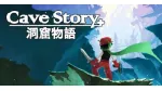 Hướng dẫn tải miễn phí ngay tựa game Indie kinh điển Cave Story