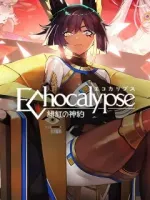 Echocalypse: The Scarlet Covenant Global Gtarcade 