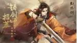 Top game mobile MMORPG chuyển thể đáng chơi của NetEase