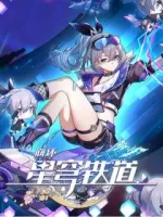 Nạp Oneiric Shard Honkai Star Rail US [Auto]