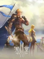 Thẻ nạp Lineage 2 天堂II QQ CN