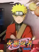 Naruto Online QQ CN