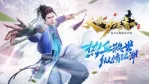 Trải nghiệm Nhất Mộng Giang Hồ Mobile - Game nhập vai mới ra mắt tháng 6. 