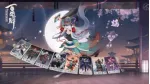 Đăng ký trước ngay game thẻ bài Âm Dương Sư phiên bản Quốc Tế. 
