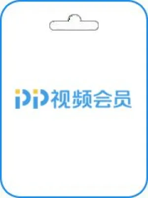 Nạp tiền tài khoản PPTV China CN 