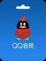 Tencent QQ VIP SVIP Membership