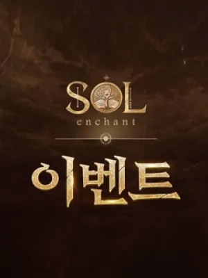 TK SOL: Enchant Netmarble.com KR Hàn Quốc