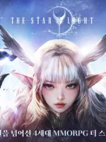 TK The Starlight Hàn Quốc