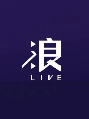 蜜糖TC Live