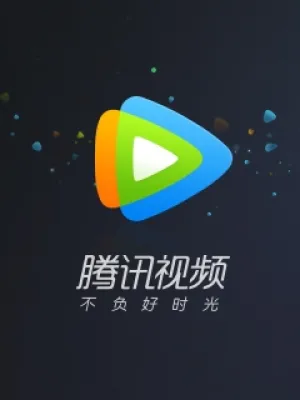 Tencent Video VIP China v.qq.com 腾讯视频 CN 