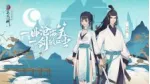 Siêu phẩm game mobile Tân Tiếu Ngạo Giang Hồ mở đợt Alpha Test mới vào cuối tháng 9