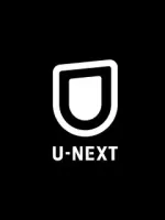 U-NEXT Gift Card JP