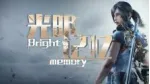 Hướng dẫn tải bom tấn Bright Memory Mobile trên Taptap. 