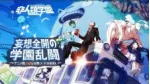 Extraordinary Ones - Game MOBA trên di động đến từ NetEase sắp ra mắt trên Android và iOS. 