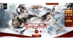 Tải game kiếm hiệp Kim Dung cực hấp dẫn - Tiêu Dao Mobile
